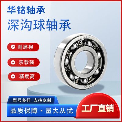 深沟球轴承 6200 6201 6202 6203 6204 6205ZZ/2RS电机轴承图5