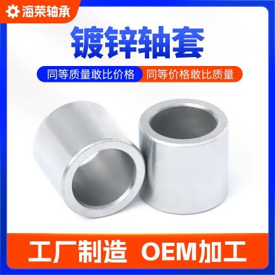 镀锌隔套高精密钢套挖掘机镀锌轴套碳钢镀锌空心圆套筒轴套图5