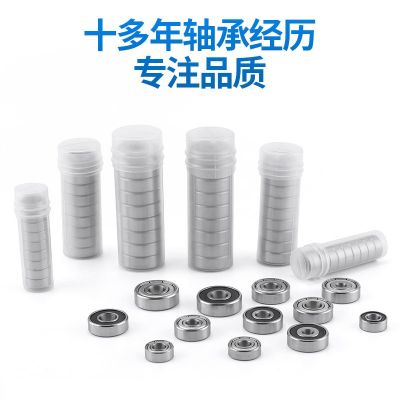 浙江慈溪厂家电机低噪音606ZZ轴承深沟球微型606Z滚珠零类轴承图5