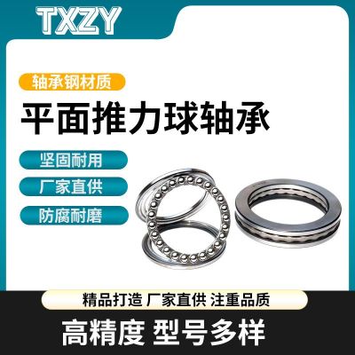 平面推力轴承 压力轴承 51304 51305 51306 51307 51308 51309图4