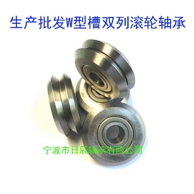 W0 W1 W2 W3 W4 RM4 SSX XXL ZZ RS不锈钢90度V/W槽导轨滚 轮轴承图3