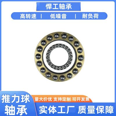 厂家销售推力球轴承51200 51201 51202 51203 51204 51205 51206图3
