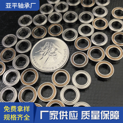 MR85ZZ深沟球微型轴承5*8*2.5mm 手动工具玩具小轴承 渔具配件图3