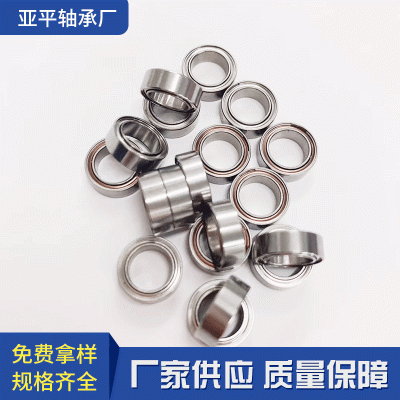 R168ZZ智能呼啦圈英制玩具空转微型小轴承 高速车陀螺钥匙扣小轴图4