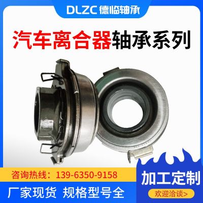 离合器轴承ZA-106TKL6101RA1 TK55-IAIU3/52TNK-20CT55BLI 8 30760图4