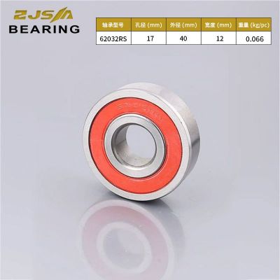 微型62032RS轴承 微型滚珠轴承滑板轴承 高速微型现货供应图2