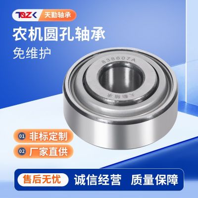 播种机免耕机免维护轴承5203KYY2 5206KPP3农机圆孔轴承图2