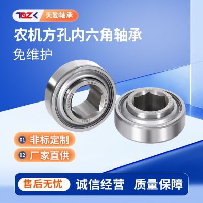 厂家批发方孔农机轴承2AC08-1内四方内六方外球面免维护轴承图5