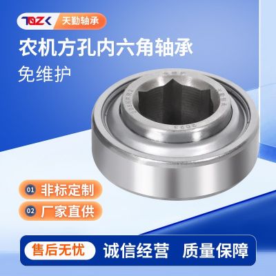 免维护农耕农机机械轴承W208PPB16 W208PPB21内六方球面方 孔轴承图5