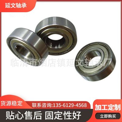 深沟球微型碳钢轴承696ZZ 工厂直供现货供应薄壁轴承 6*15*5MM图4