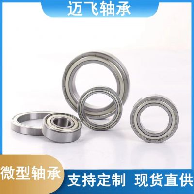 千类轴承薄壁深沟球16001微型16003 16004 16005 06RSZ机器人轴承图3