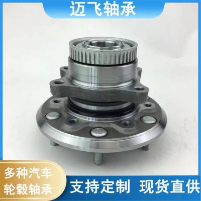 轮毂单元轴承MR992374 汽车轴承 2DUF050N-7 3880A036 工厂直供图3