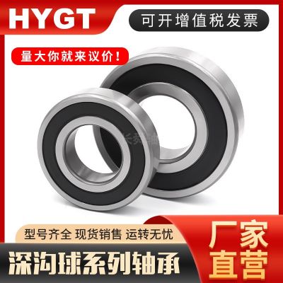 生产厂家6200 6201 6202 6203 6204高速 电机 机械深沟球滚珠轴承图4