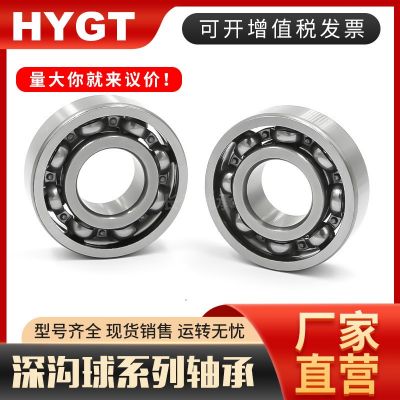 生产厂家6200 6201 6202 6203 6204高速 电机 机械深沟球滚珠轴承图3