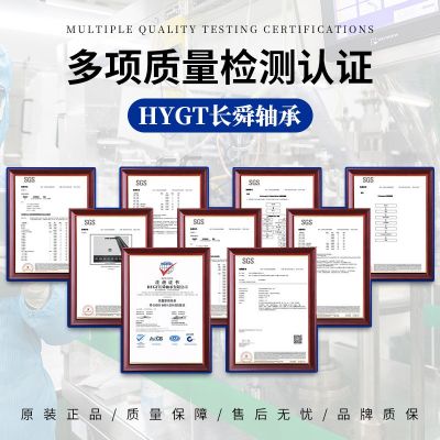 量大优惠 6201轴承 6202轴承 6204轴承 6205轴承 深沟球轴承 轴承图5