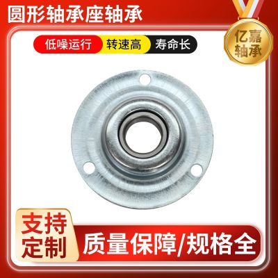 圆形轴承座轴承6201机械轴承6202 6203钢板冲压深沟球圆形轴承座图2