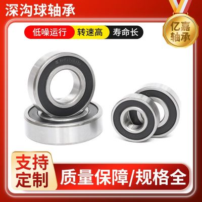 高转速低噪音电机不锈钢微型轴承6204 6205 6206 6207深沟球轴承图2