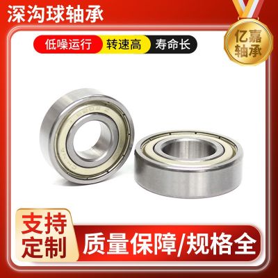 高转速低噪音电机不锈钢微型轴承6204 6205 6206 6207深沟球轴承图3