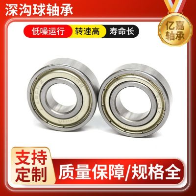 高转速低噪音电机不锈钢微型轴承6204 6205 6206 6207深沟球轴承图4