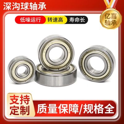 防灰尘承重耐用耐高温高速电机滚珠深沟球小轴承6204 6205 6206图4