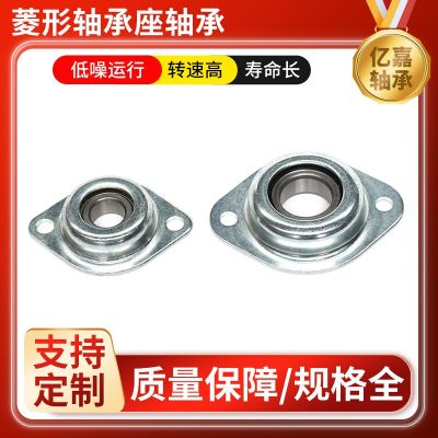 菱形冲压轴承座6201深沟球钢板冲压轴承座6202带座轴承菱形轴承座图5