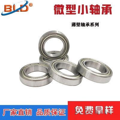 薄壁微型轴承61900 6901 6902 6903 6904 6905 906深沟球微 型轴承图5