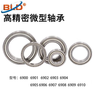 薄壁微型轴承61900 6901 6902 6903 6904 6905 906深沟球微 型轴承图2