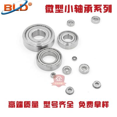 微型轴承692 693 694 695 696 698ZZ小型深沟球微型轴承工厂批发图5