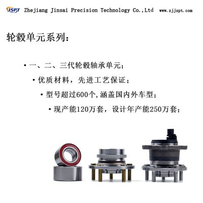 4E0407625D 8K0407613 3D0498607 3W0407613 辉腾 A8 前轮毂单元图5