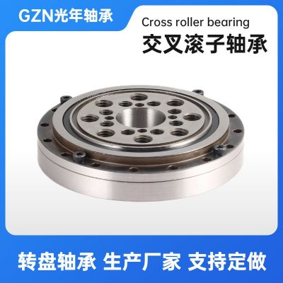 山东厂家 十字交叉滚子轴承谐波减速机轴承CSG/CSF-14 9*55*16.5图4