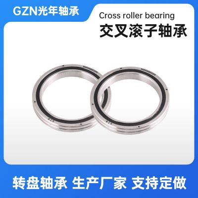 山东光年精密十字交叉滚子轴承 XRA5008 6008 7008 8008 厂家直销图5