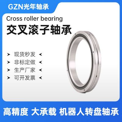 山东光年精密十字交叉滚子轴承 XRA5008 6008 7008 8008 厂家直销图4