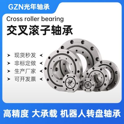 国产高精度CRBF XRU42 2012UUCCOP5 薄壁交叉滚子轴承 回转支承图2