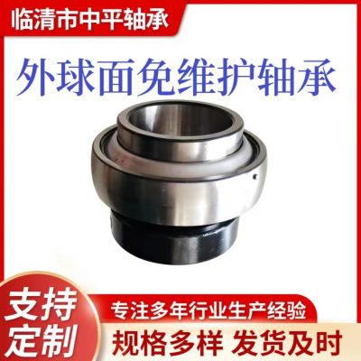 高端收割机轴承农机轴承免维护轴承UEL205UEL206专用轴承图3