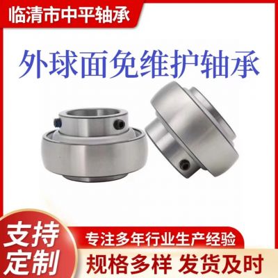 高端收割机轴承农机轴承免维护轴承UEL205UEL206专用轴承图2