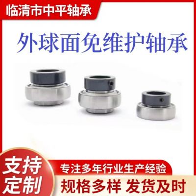 高端收割机轴承农机轴承免维护轴承UEL205UEL206专用轴承图4