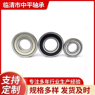 高精密深沟球轴承变速箱内燃机仪表仪器6204 6205高转速电机轴承图4