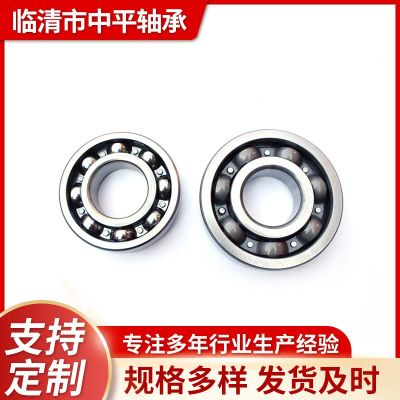 高精密深沟球轴承变速箱内燃机仪表仪器6204 6205高转速电机轴承图5