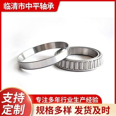 厂家直销七类轴承圆锥滚子轴承减速箱3030430305汽车轴承低速电机图4