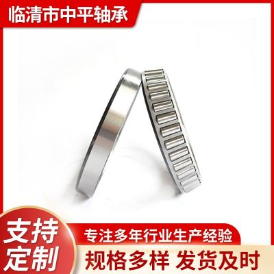 厂家直销七类轴承圆锥滚子轴承减速箱3030430305汽车轴承低速电机图5