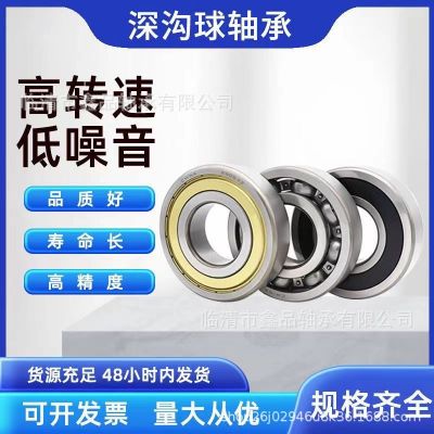 电机轴承 深沟球轴承 6306/2RS 6307/2RS 6308/2RS 6309/ 2RS 6310图4