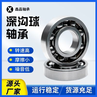 电机轴承 深沟球轴承 6306/2RS 6307/2RS 6308/2RS 6309/ 2RS 6310图3