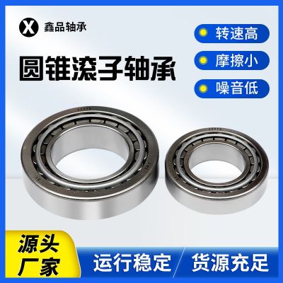 七类圆锥滚子轴承 02474/20 02872/20 07087/204 英制非标轴承图2