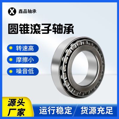 七类圆锥滚子轴承 02474/20 02872/20 07087/204 英制非标轴承图4