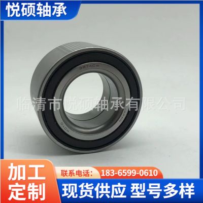现货供应 汽车轮毂轴承DAC3974CW 39743634 397439 94535982图2