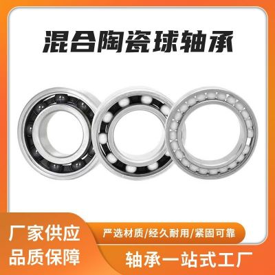 微型轴承工厂MR115Z不锈钢渔具钓鱼线轮轴承批发混合陶瓷球轴承图5