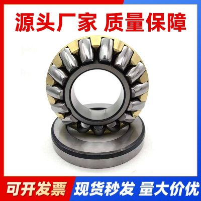 九类推力调心滚子轴承29440重型机械轴承29326高负荷高速机械轴承图3