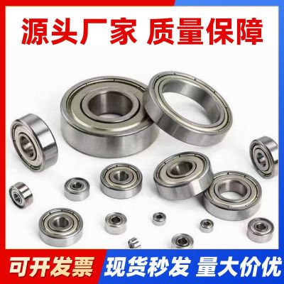 深沟球轴承零类轴承电机轴承6000 6001 6002 6003 6004 6005 6 006图2