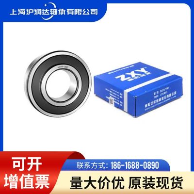 ZXY橡胶密封圈高转速汽车20钢轴承 低摩擦噪音小汽车单元钢轴承图5