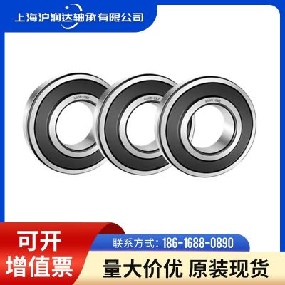 ZXY橡胶密封圈高转速汽车20钢轴承 低摩擦噪音小汽车单元钢轴承图4